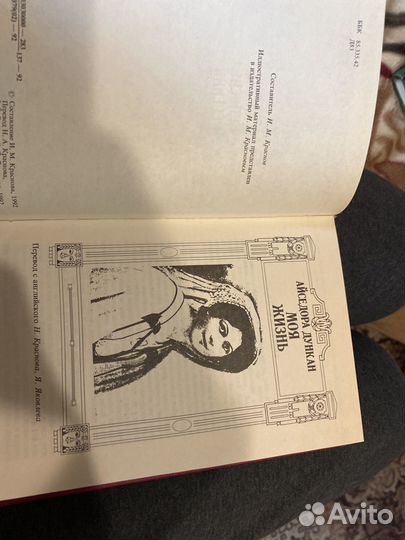 Сергей Есенин 3 тома+2 книги