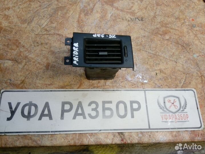 Дефлектор воздушный левый в торпеду LADA Priora 20