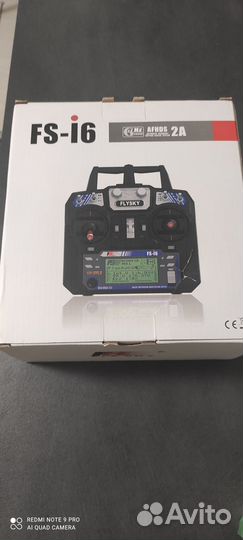 Пульт управления