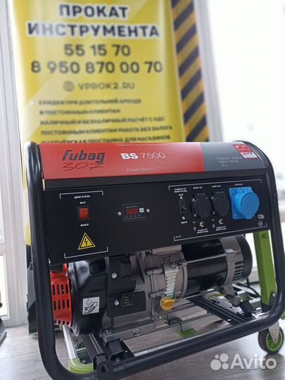 Аренда генераторов разной мощности