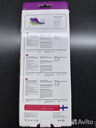 Бандаж на коленный сустав разъемный KS-RPA