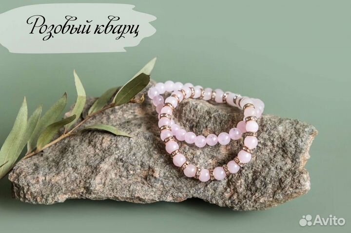 Браслет и чокеры