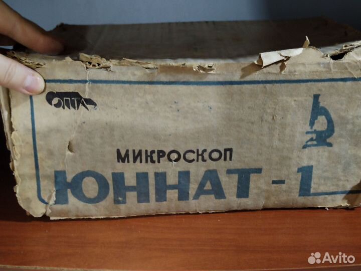 Микроскоп Юннат-1 с комплектом линз