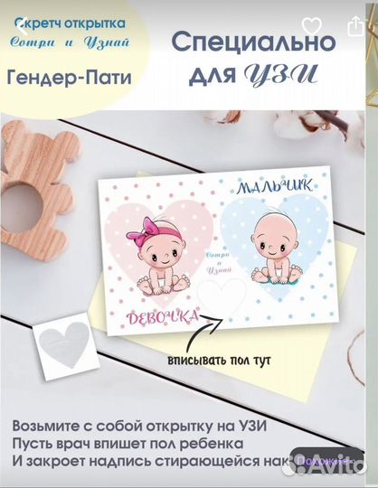 Джинсы для беременных 46