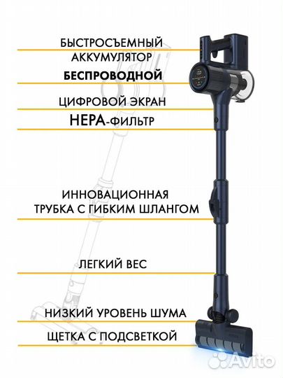 Пылесос Xiaomi Futula Cordless Vacuum Cleaner V14