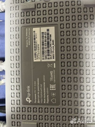 Продам wifi роутер