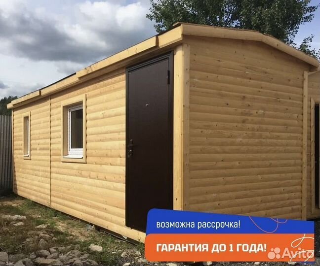 Хозблок 6х2.4 деревянный