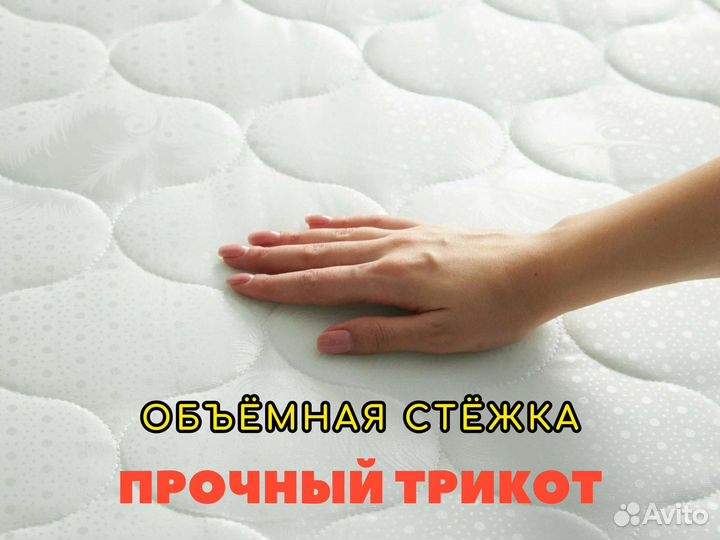 Матрас Димакс Оптима Ролл Симпл 140х200