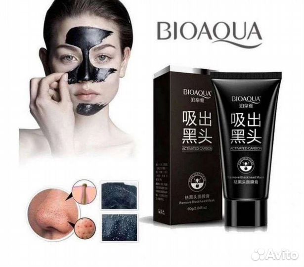 Чёрная маска-пленка от черных точек, пор и угрей