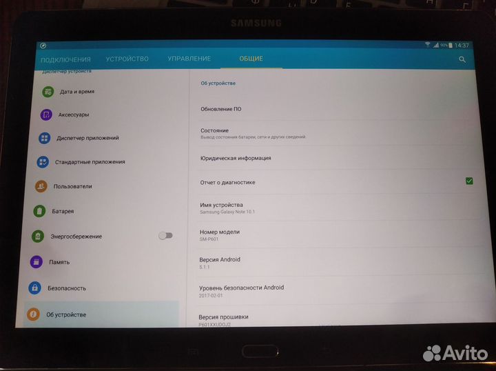 Samsung Galaxy Note 10.1 (3GB, 16GB) оригинал