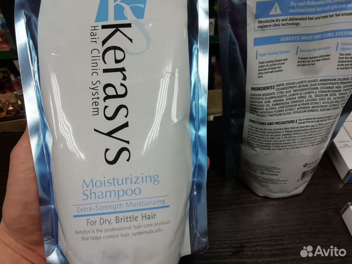 Шампунь Kerasys Moisturizing Shampoo увлажняющий