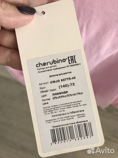 Школьные блузки для девочки 134