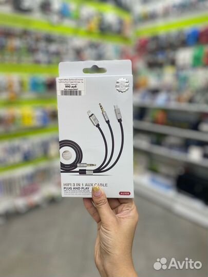 Аудиокабель 3.5mm/Type-C/Lightning - 3.5mm jack