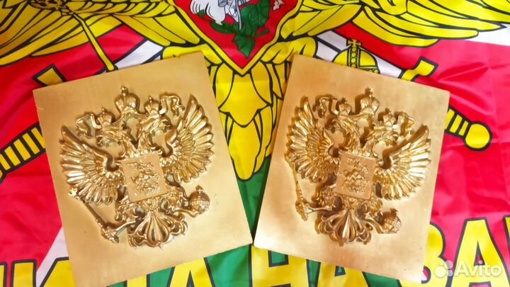 Герб России