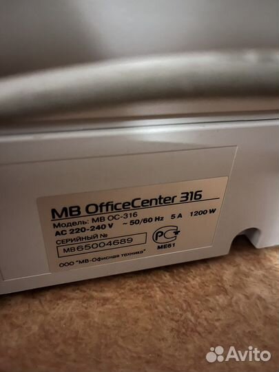 MB office center 316