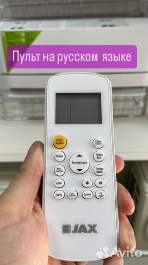 Кондицонеры в рассрочку