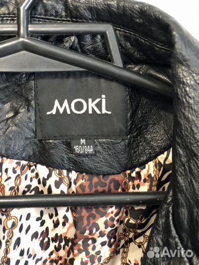 Кожаная куртка