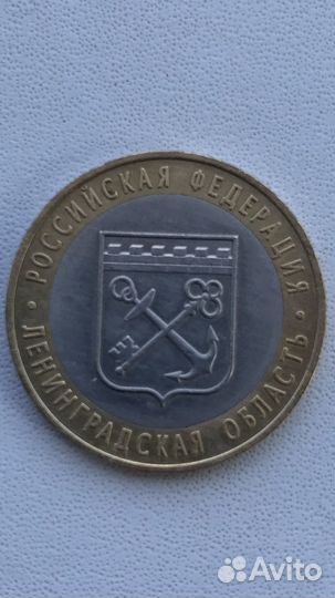 Юбилейные монеты россии