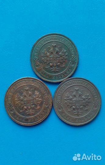 Монеты царские, ри, медь, оригиналы