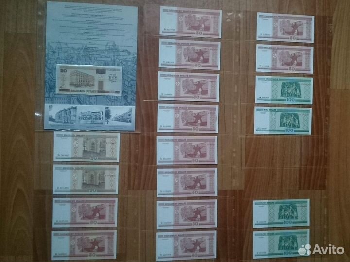 Беларусь (Белоруссия).Полная коллекция банкнот UNC