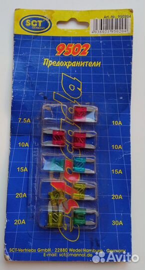 Набор предохранителей SCT 9502