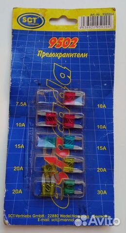 Набор предохранителей SCT 9502