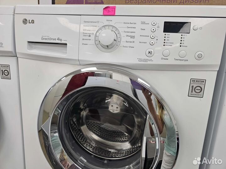 Стиральная машина Lg