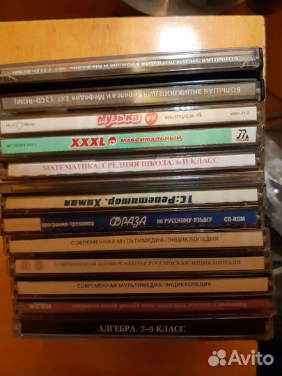 Диски для учёбы