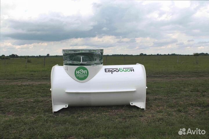 Септик для дома бесплатная доставка