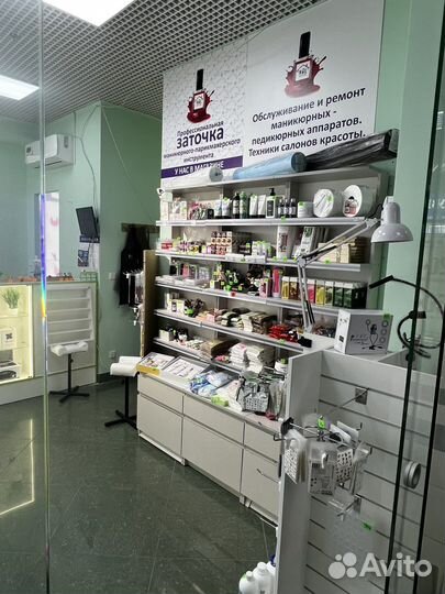 Ручка для маникюрного аппарата