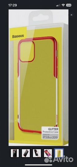 Чехол на iPhone 11 pro