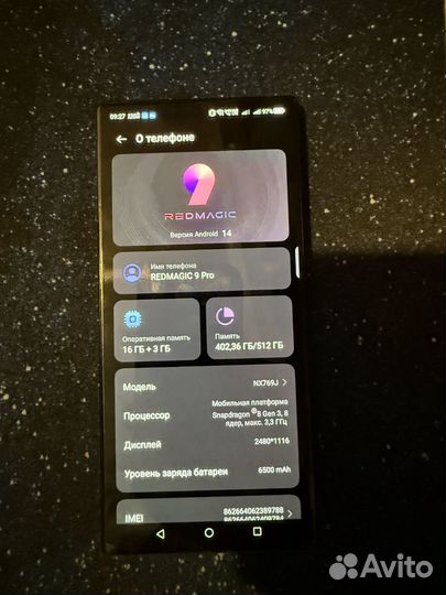 Nubia Red Magic 9 Pro, 16/512 ГБ