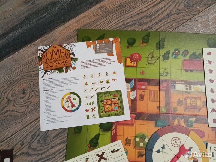 Настольная игра Зомби в доме