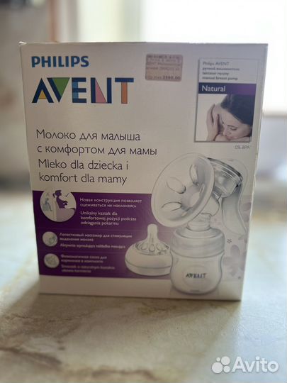 Молокоотсос ручной Avent