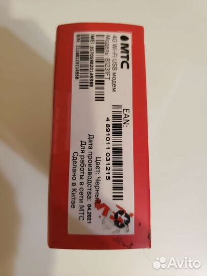 Модемы и роутеры 4g wi fi