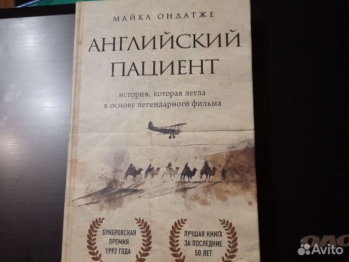 Е. Замятин роман 