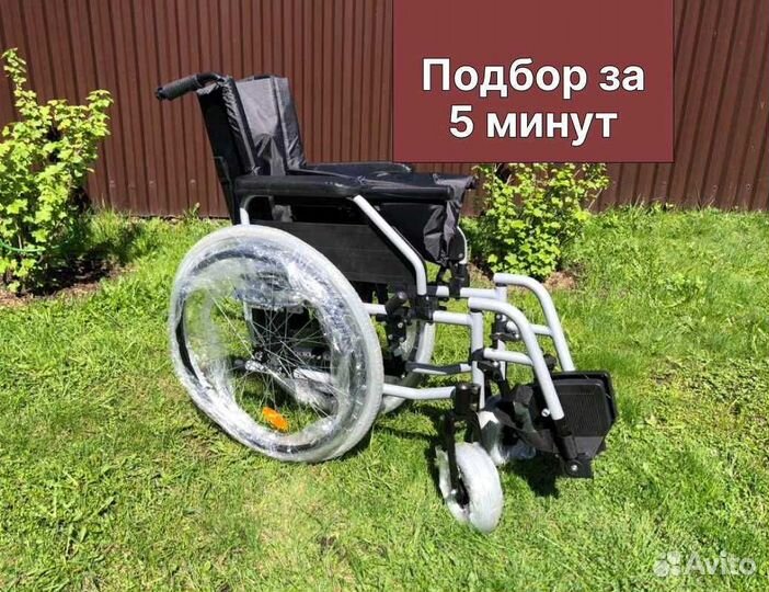 Коляска инвалидная Доставка сегодня Орехово-Зуево