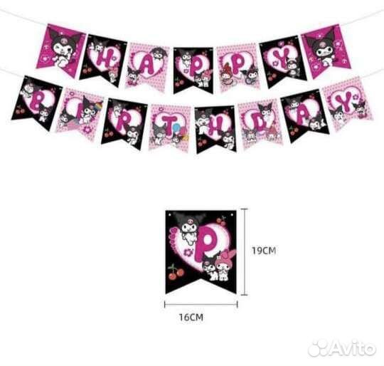 Праздничный набор Фото зона