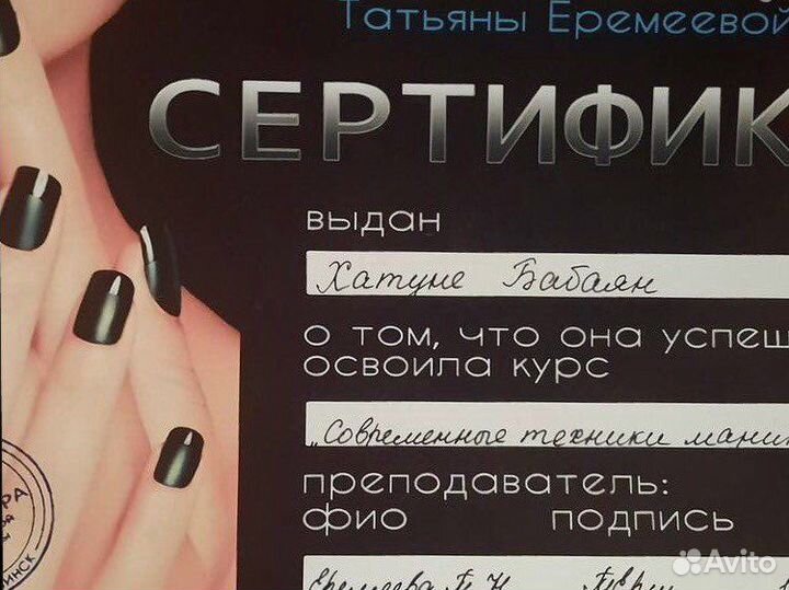 Маникюр,наращивание ногтей