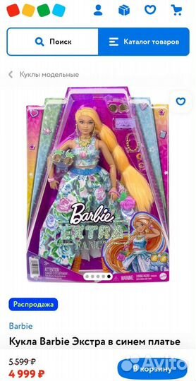 Кукла барби новая