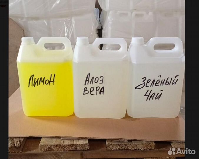 Гель для стирки 5л оптом