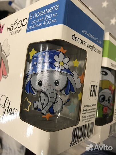 Наборы посуды новые, подарочный набор