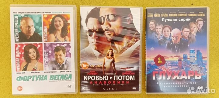 Диски DVD фильмы караоке балет