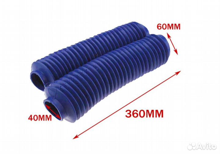 Гофры мотокросс разноцветные