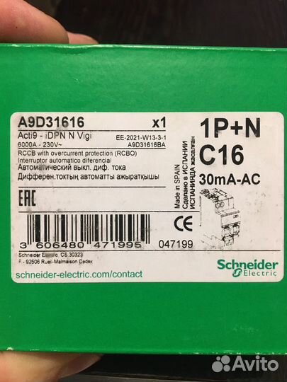 Schneider electric unica