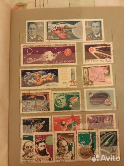 Почтовые марки