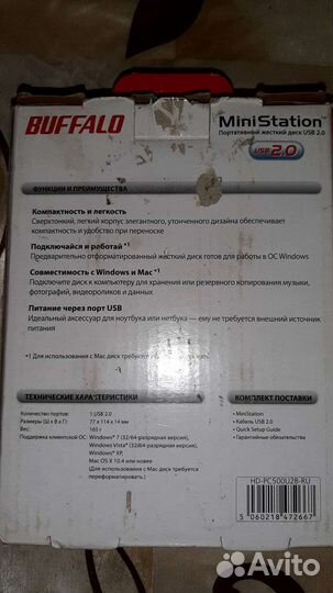 Корпус для жесткого диска USB 2.0