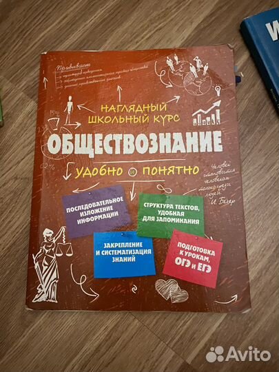 Сборники и словарь