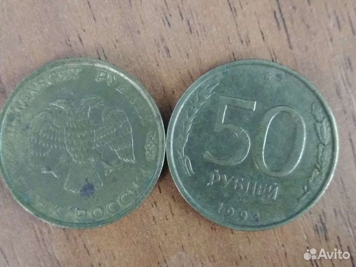 Монеты и купюры СССР