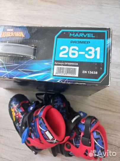 Коньки детские раздвижные